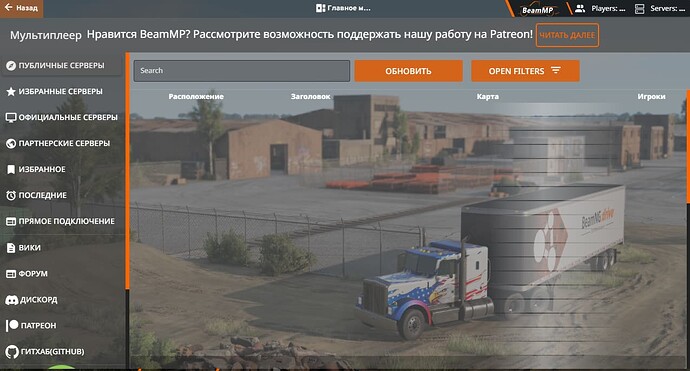 Screenshot_290