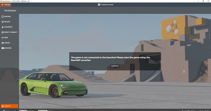 BeamNG.drive - 0.29.1.0.15261 - RELEASE - x64 17.08.2023 13_42_44