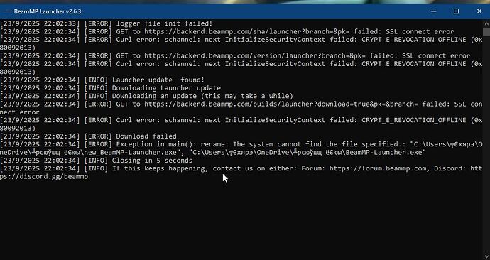 Скриншот 23-09-2025 220235
