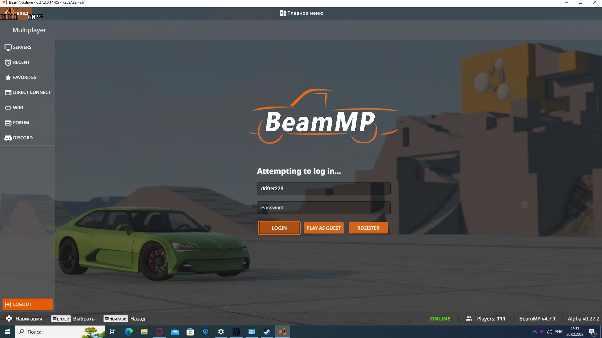 Attempting to log in BeamMP